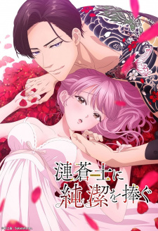 Sazanami Souji ni Junketsu o Sasagu Episode 08